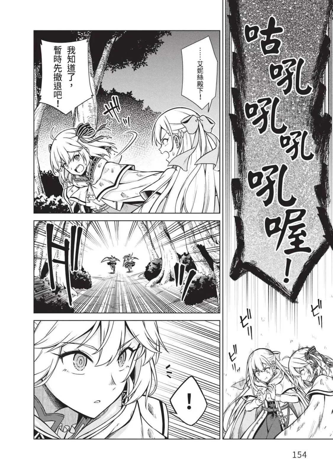 第02卷 第154页