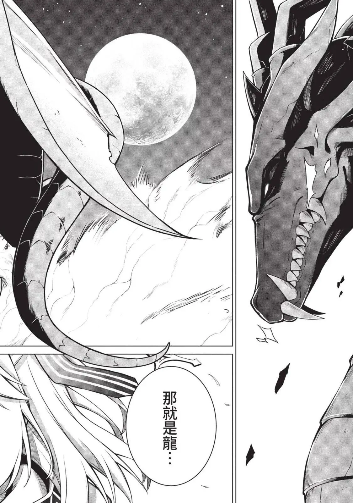 第02卷 第158页