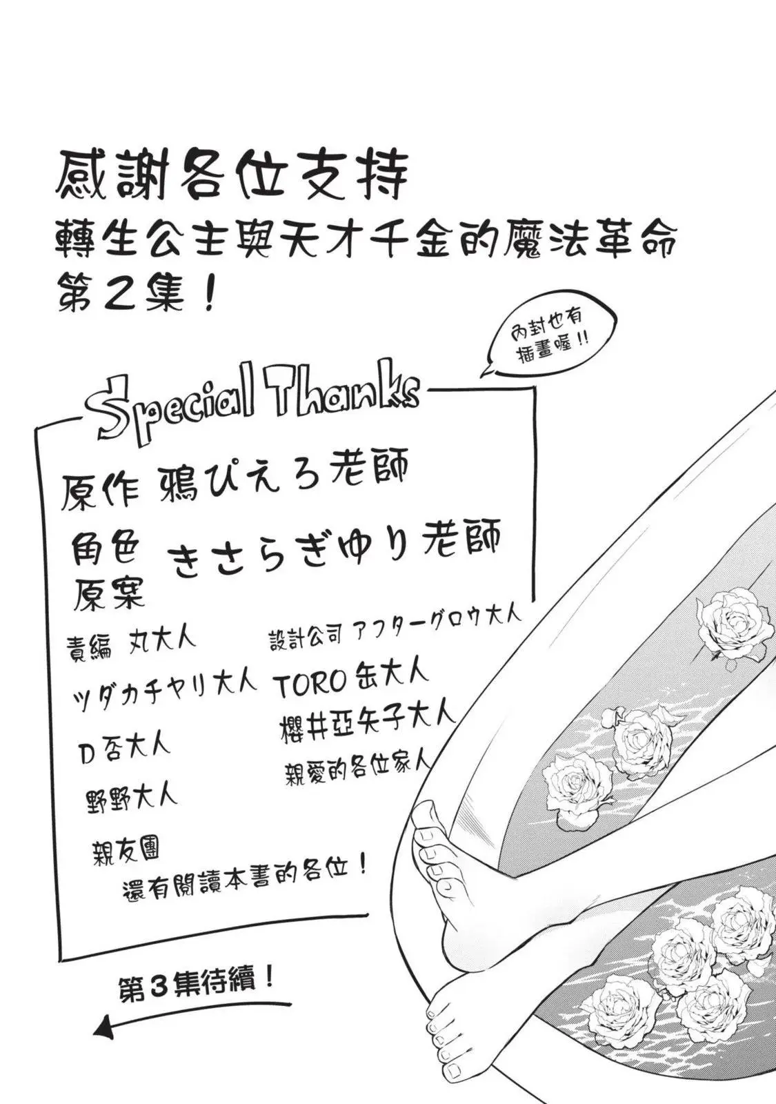 第02卷 第161页