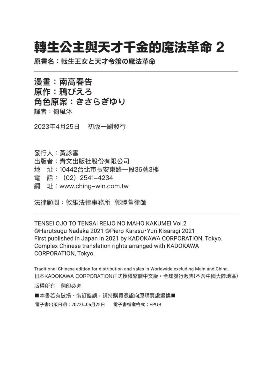 第02卷 第162页