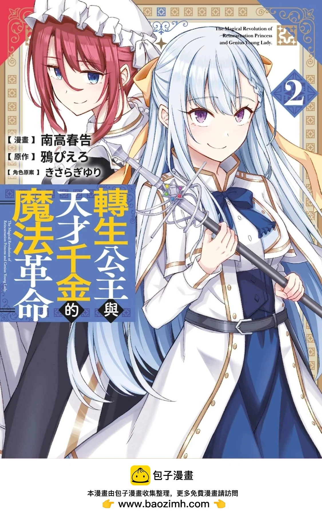 第02卷 第163页