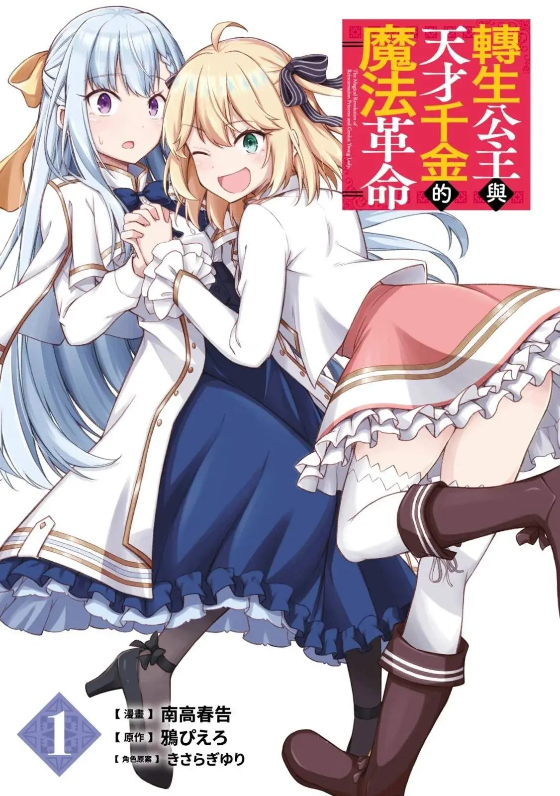 第01卷 第1页