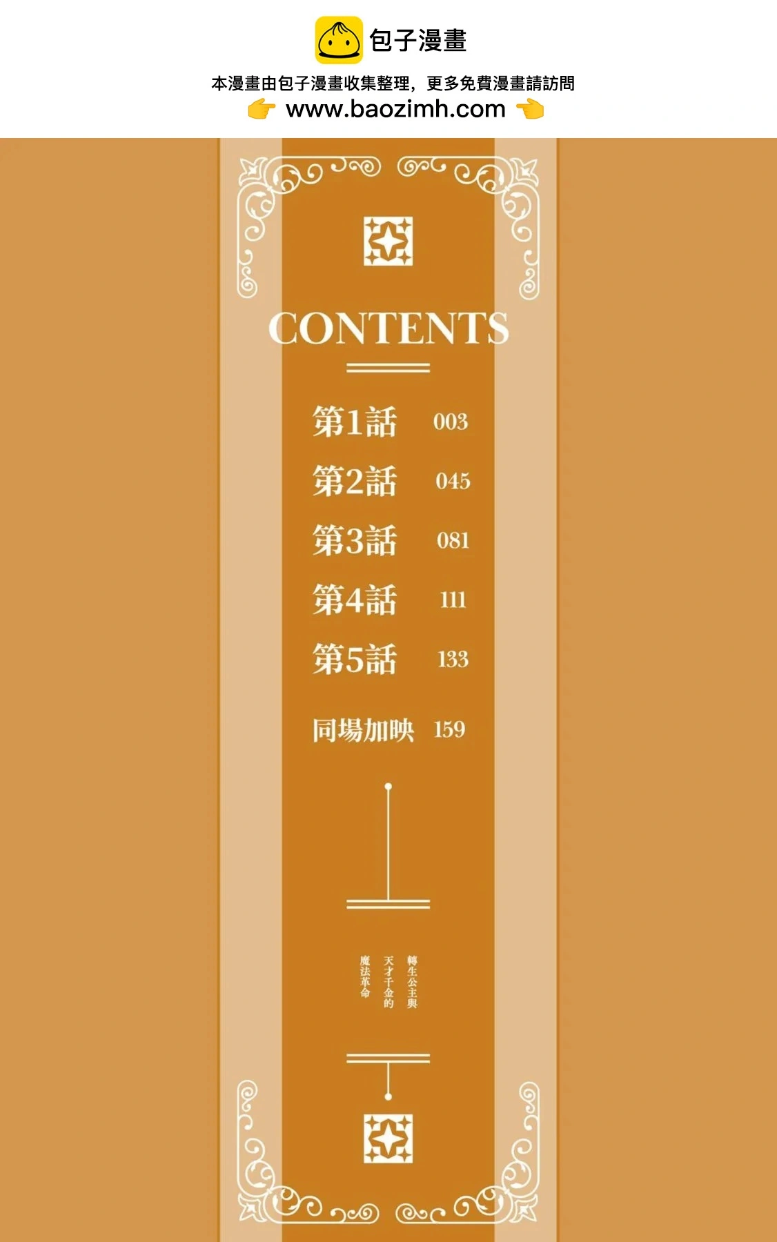 第01卷 第2页