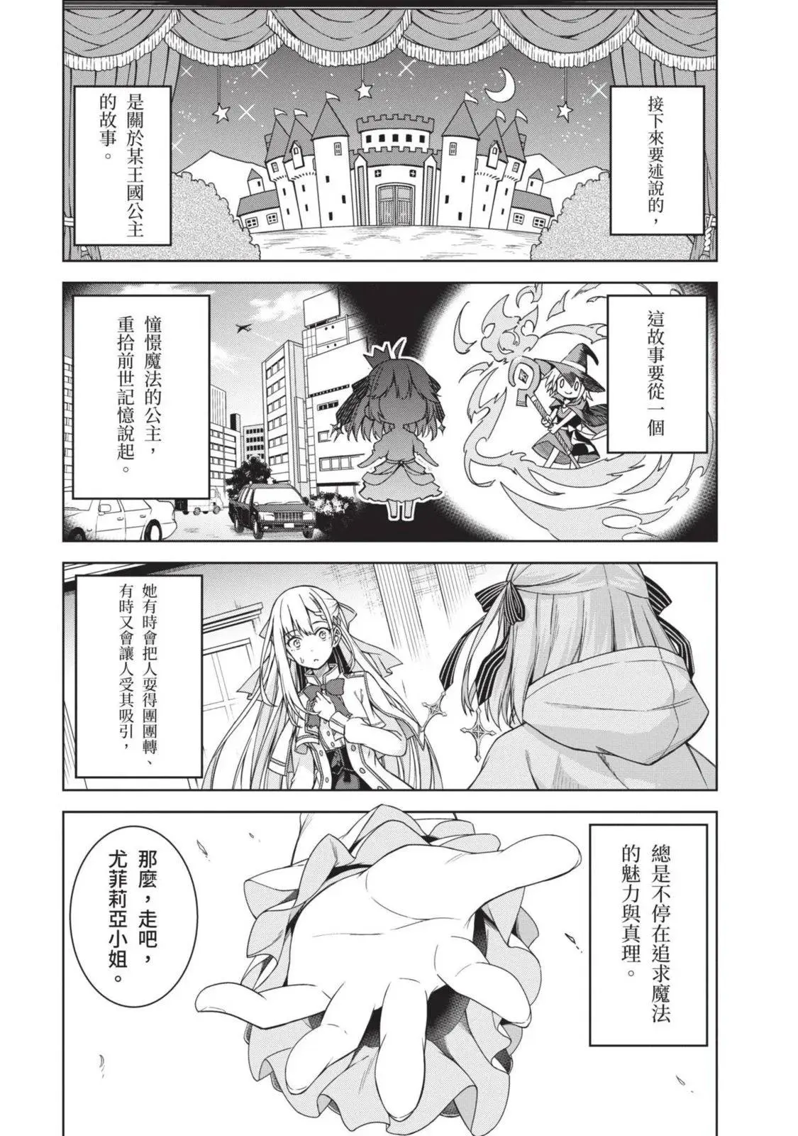 第01卷 第3页