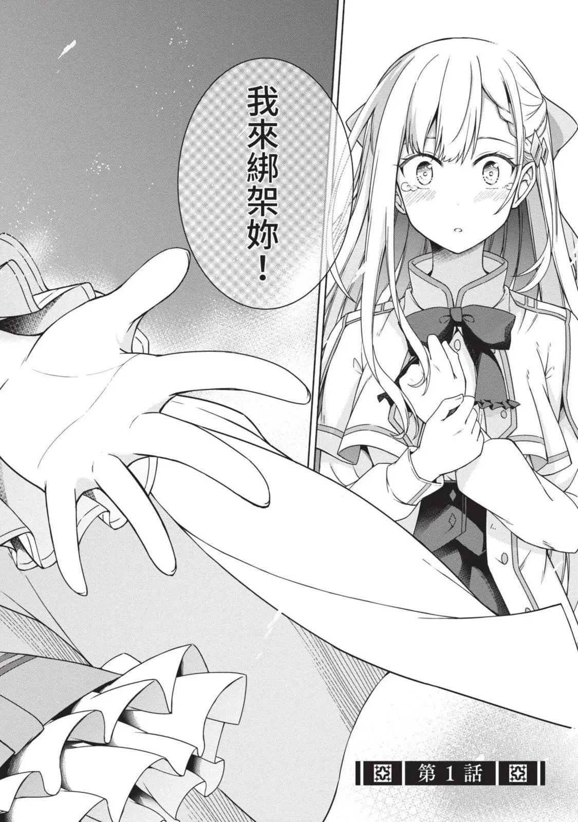第01卷 第4页