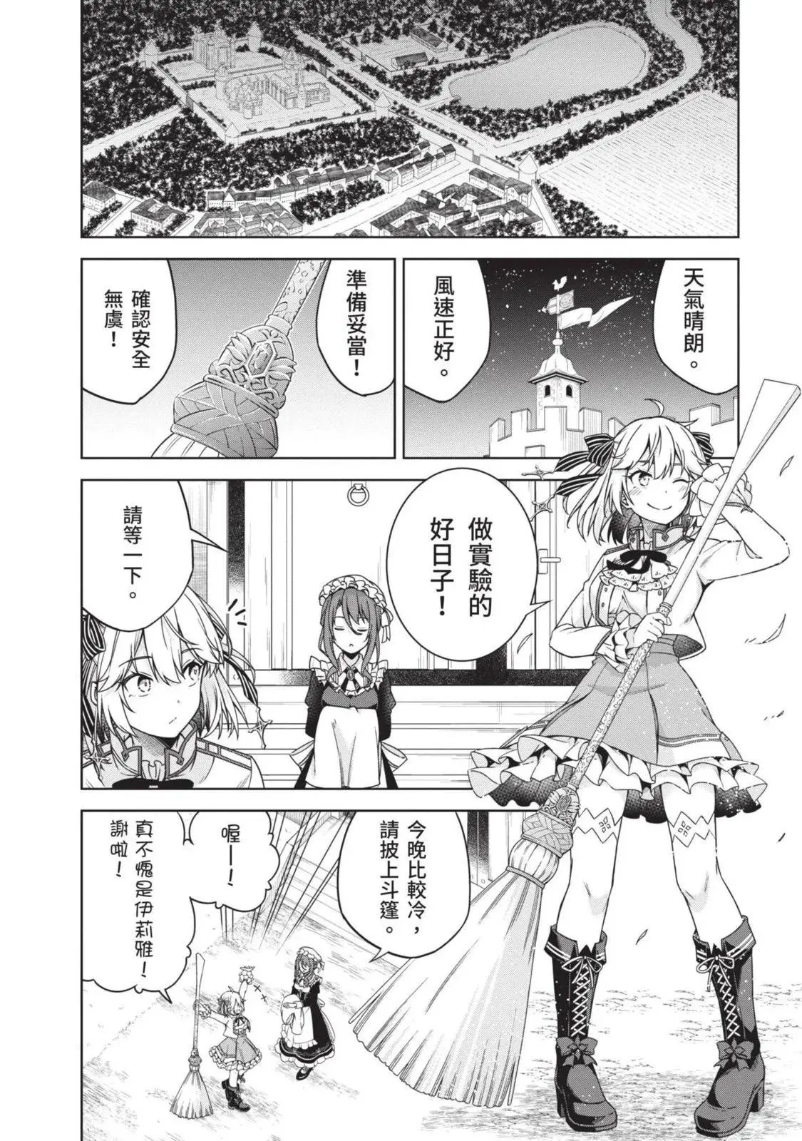 第01卷 第6页