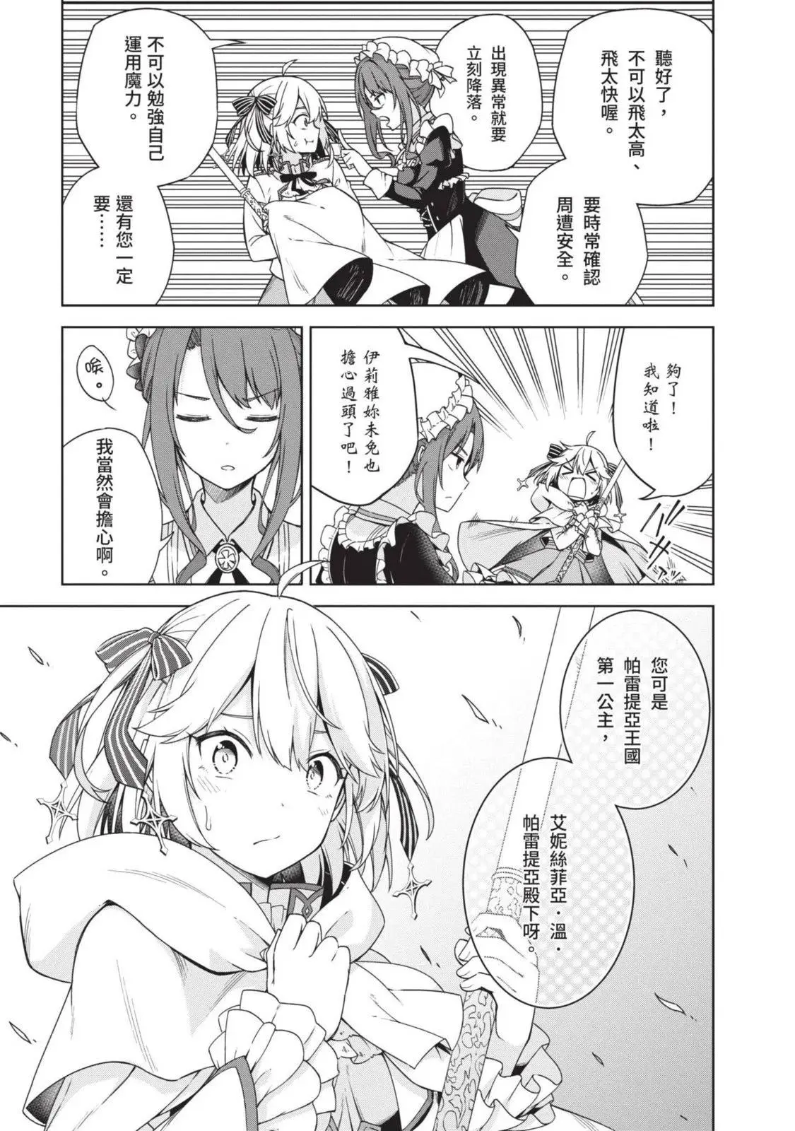 第01卷 第7页