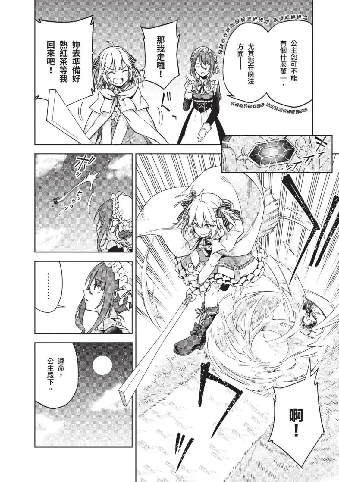 第01卷 第8页