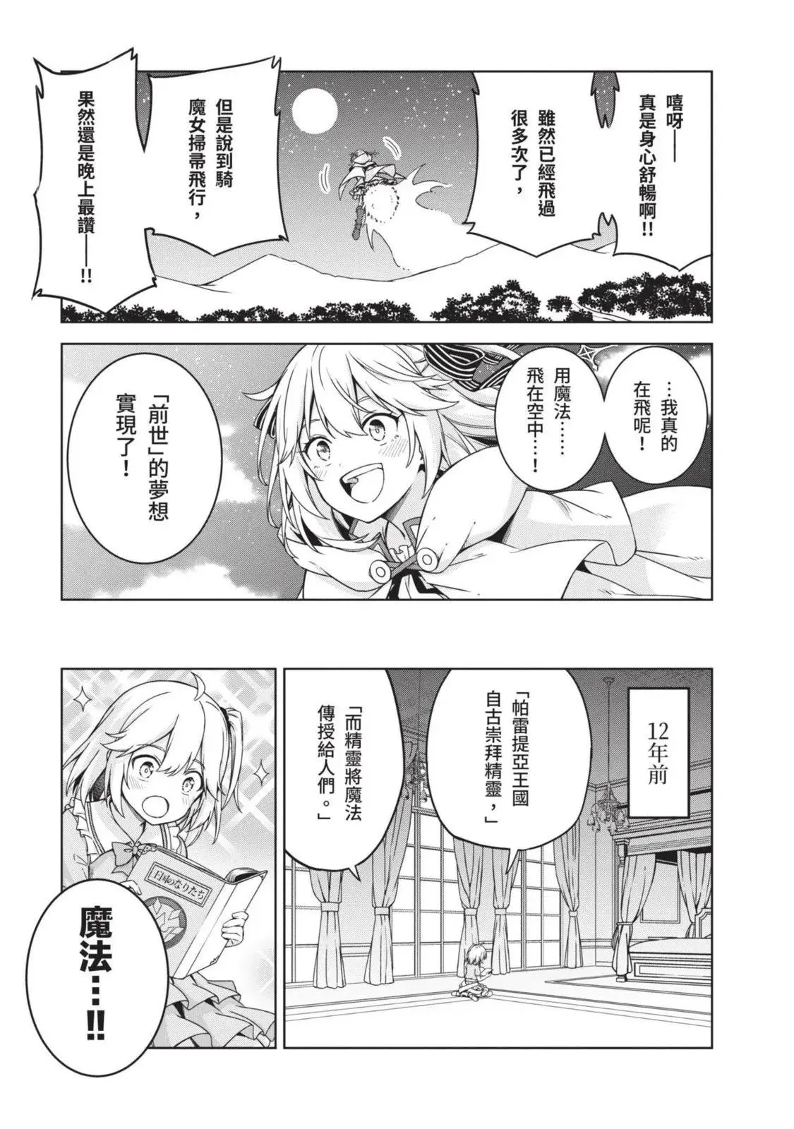 第01卷 第9页