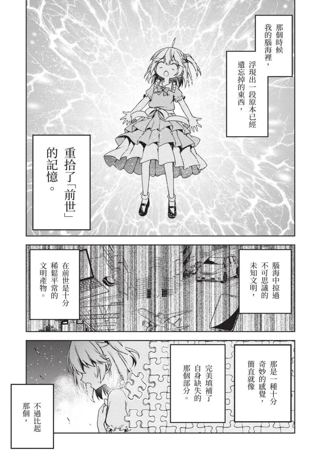 第01卷 第11页
