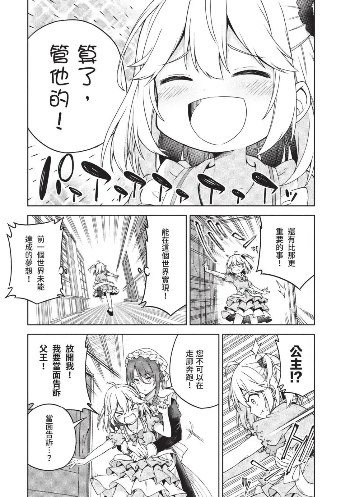 第01卷 第13页