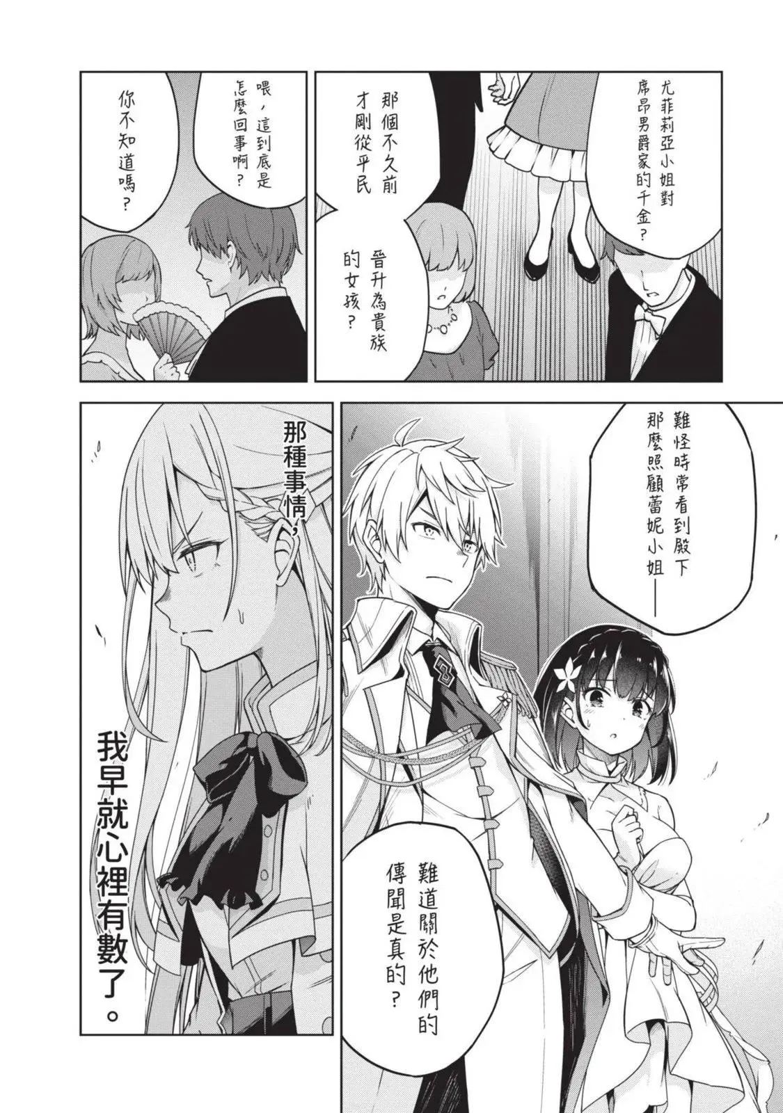 第01卷 第20页
