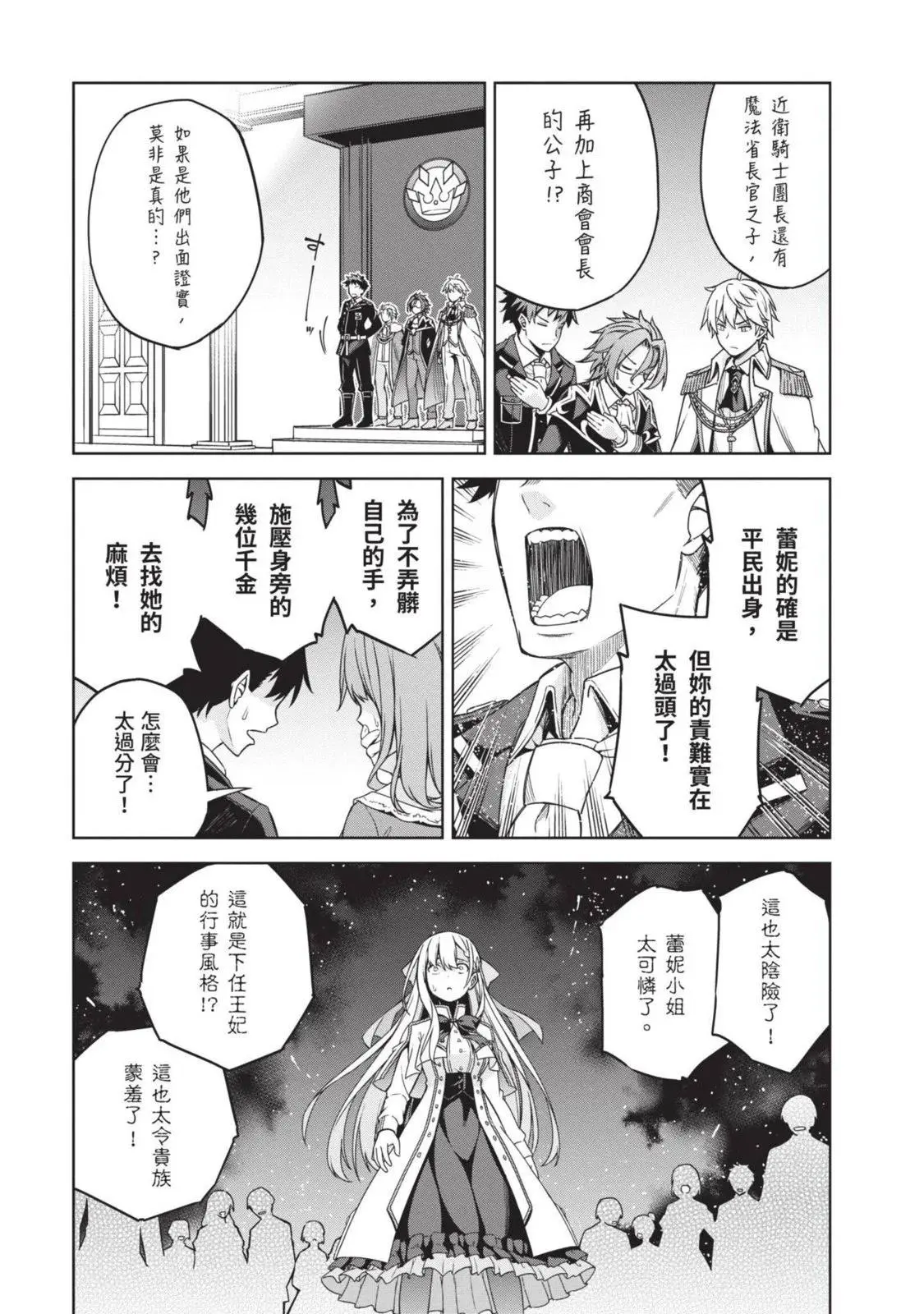 第01卷 第27页