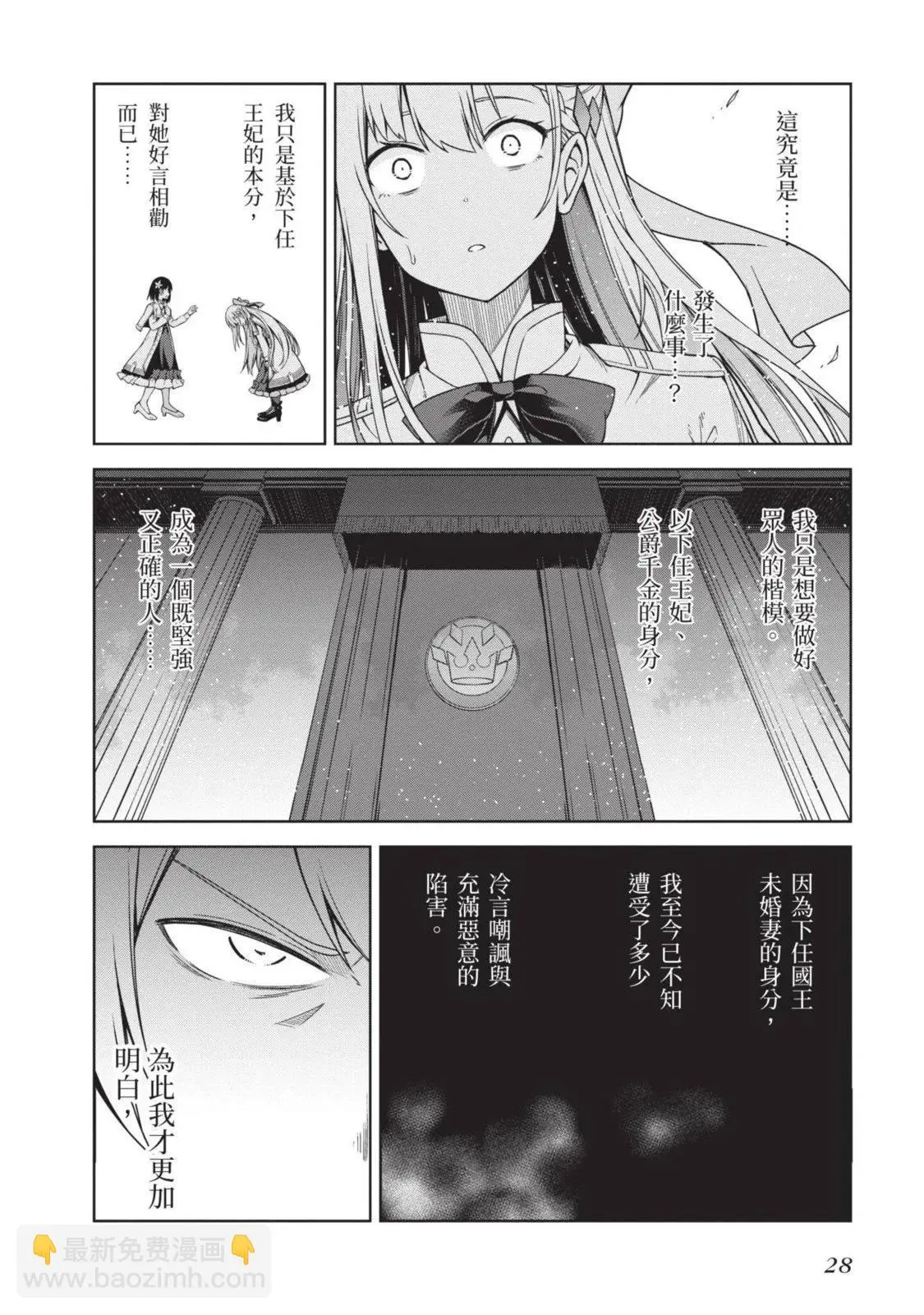 第01卷 第28页