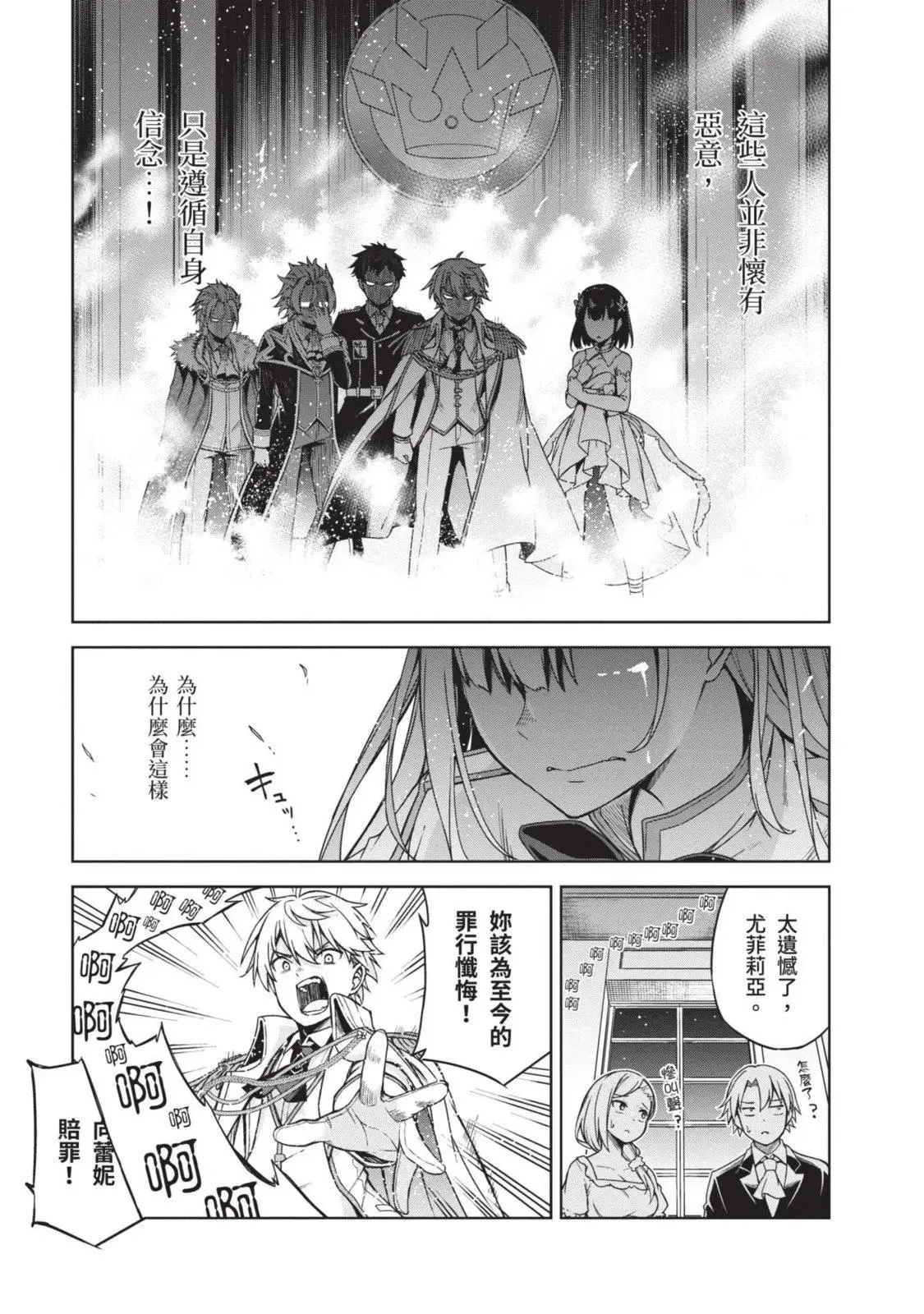 第01卷 第29页