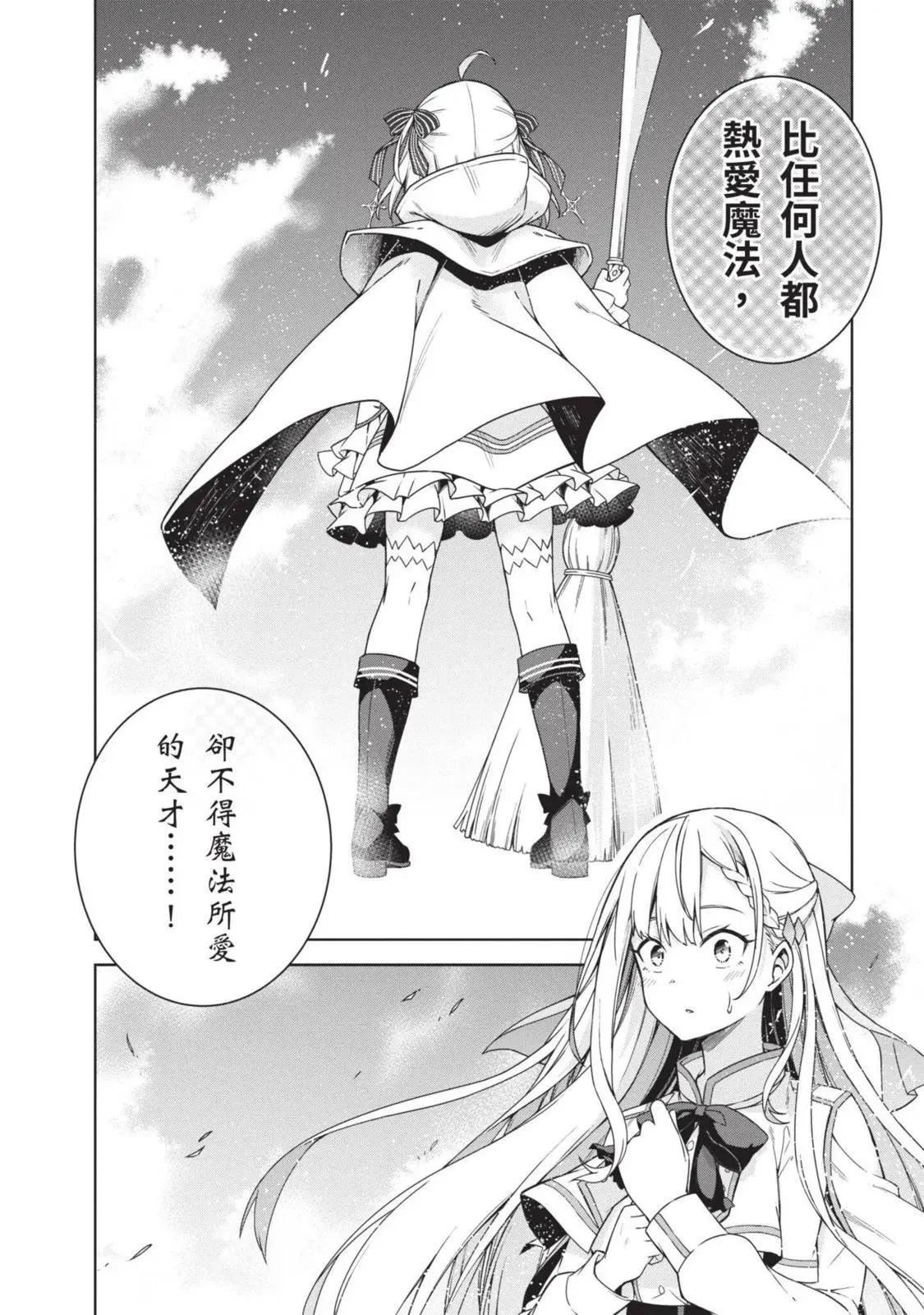 第01卷 第34页