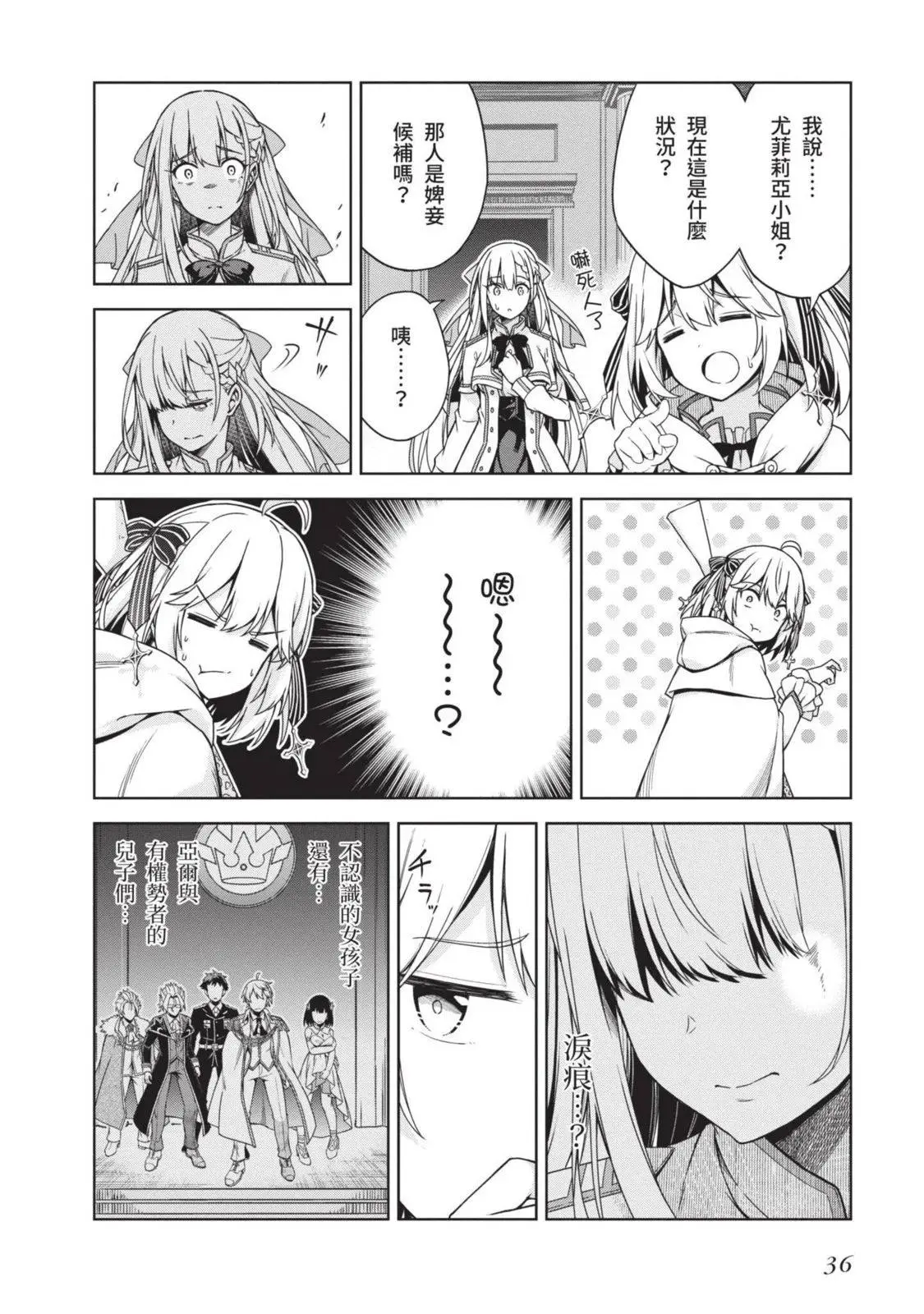第01卷 第36页