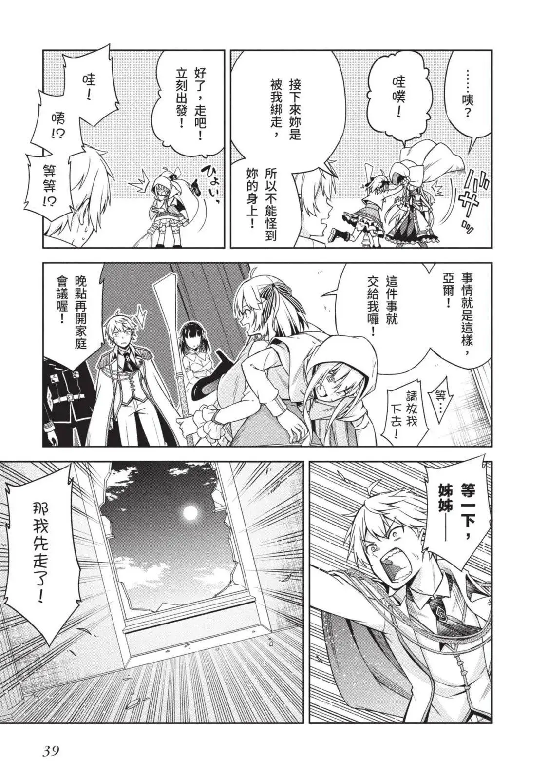 第01卷 第39页
