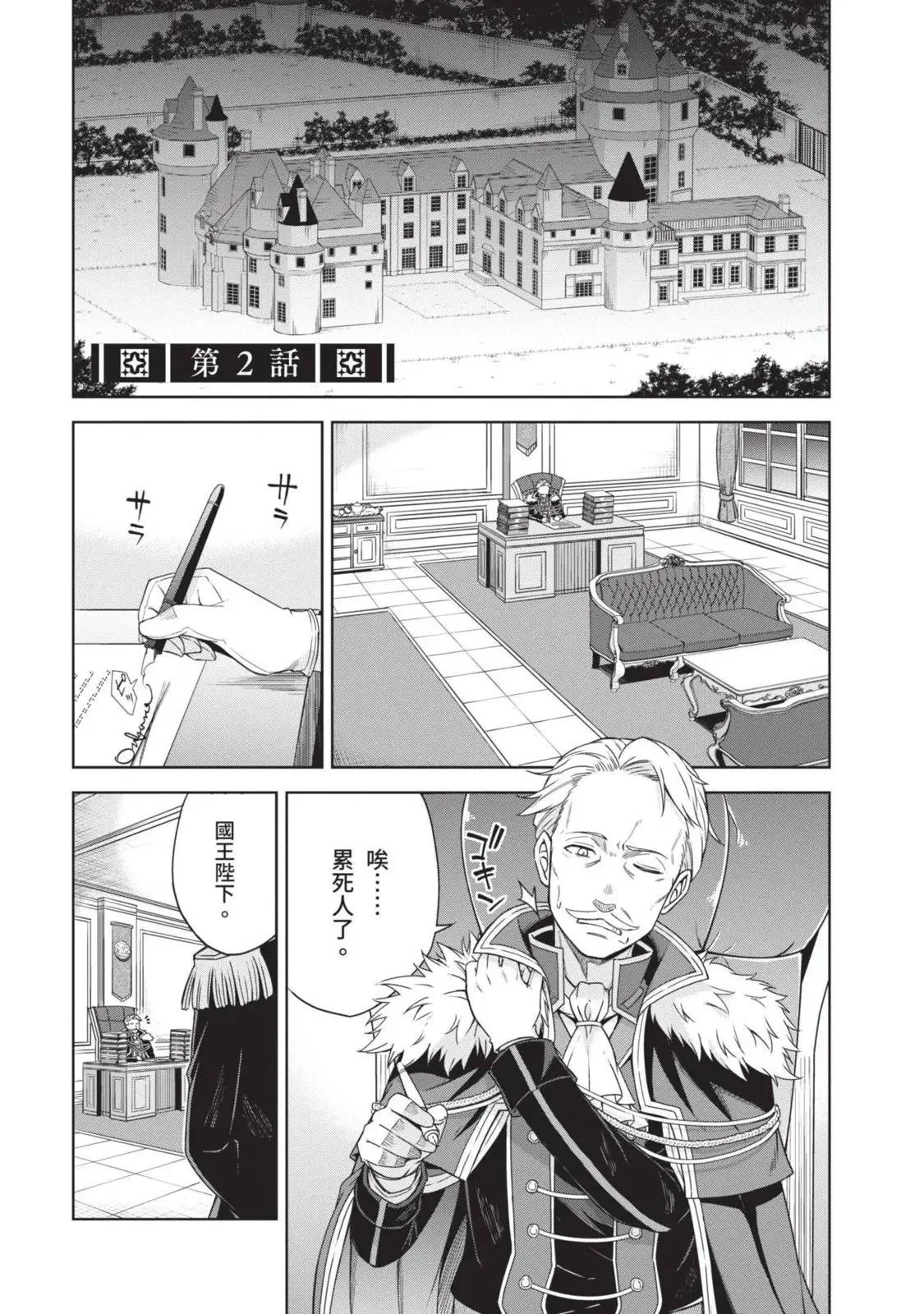 第01卷 第45页