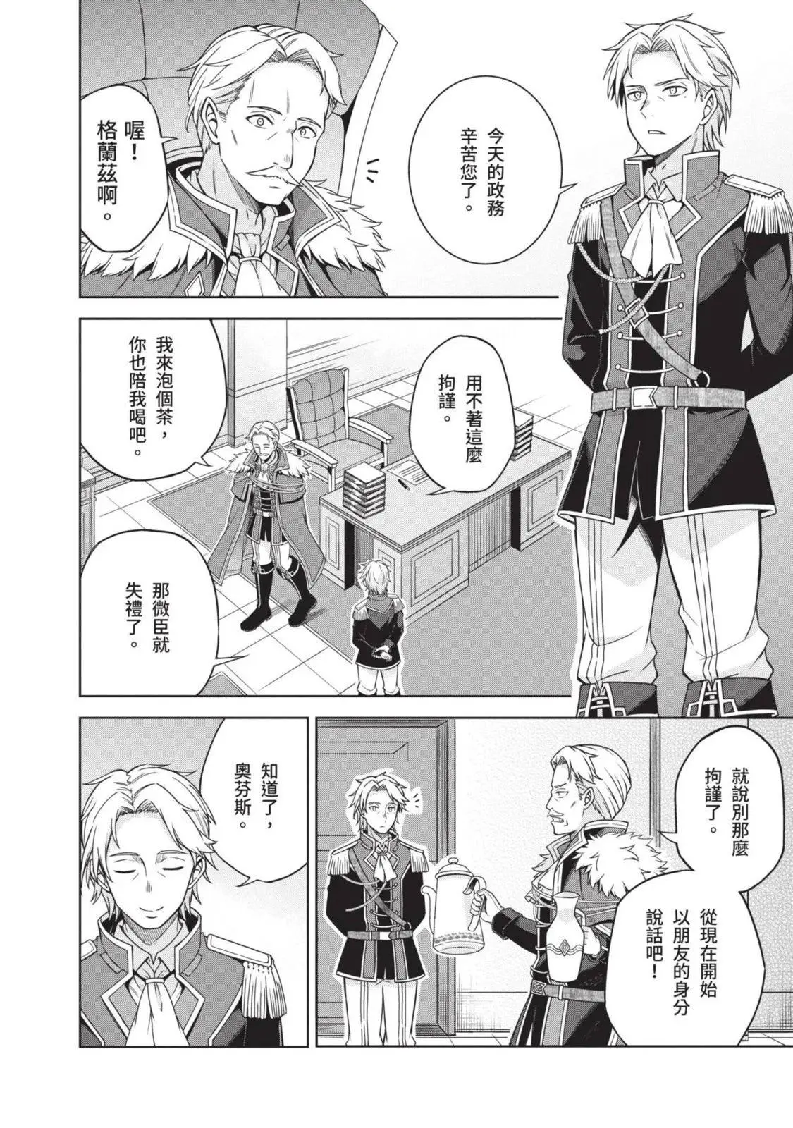 第01卷 第46页