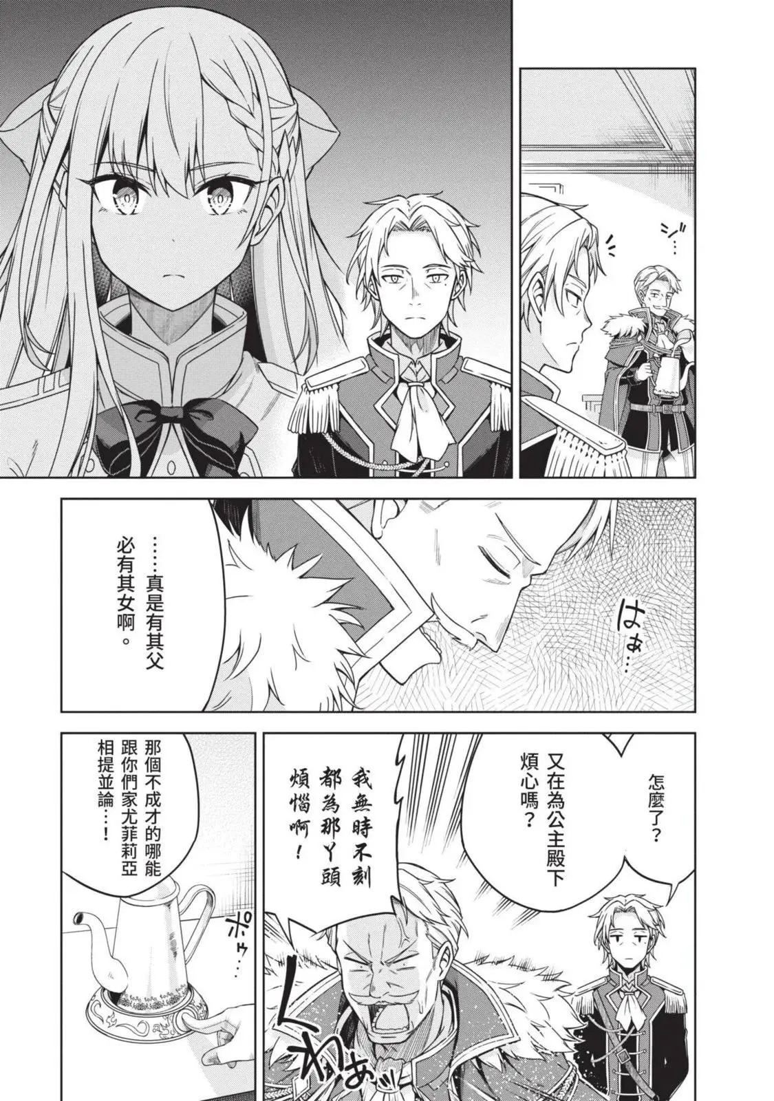 第01卷 第47页