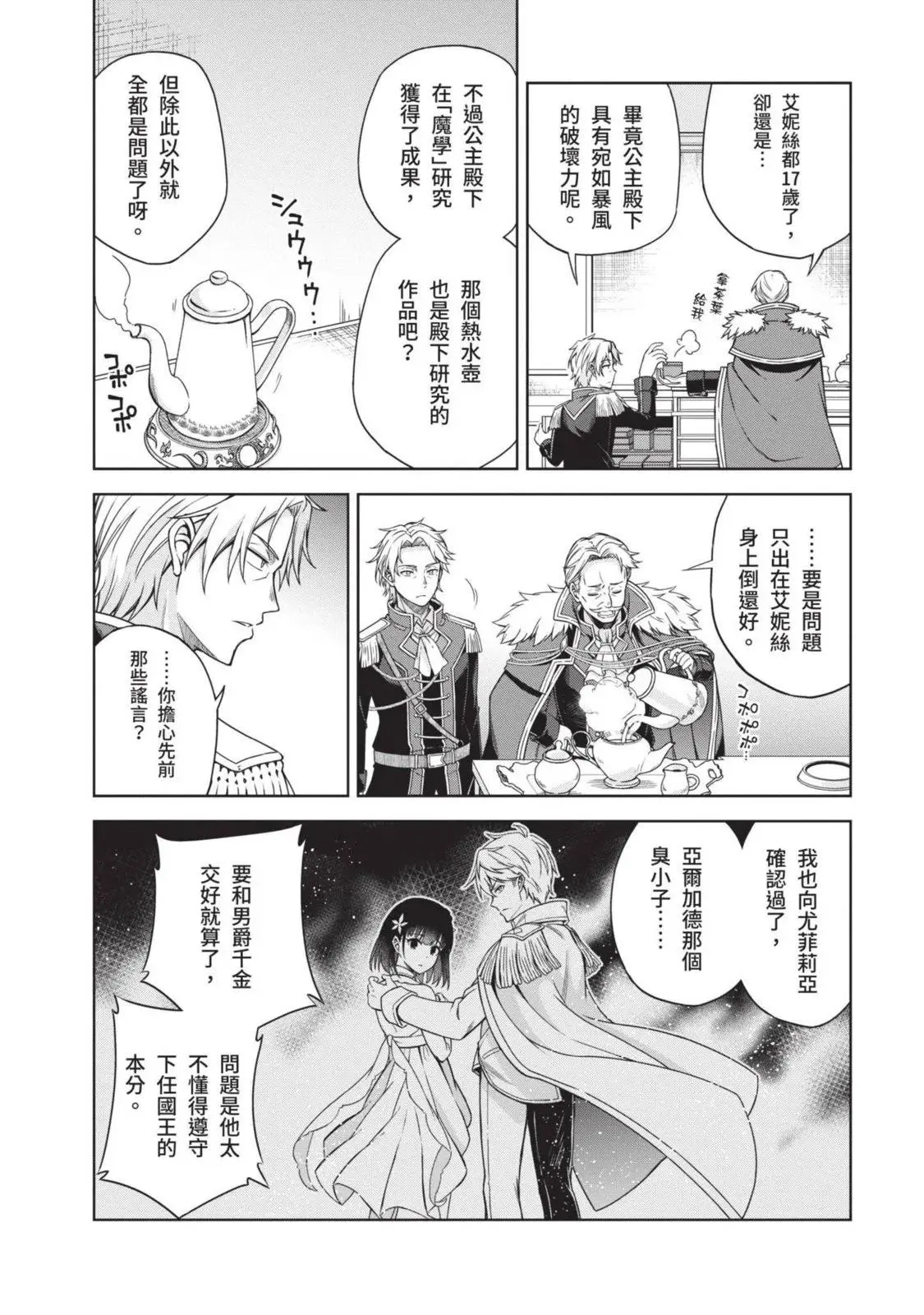 第01卷 第48页
