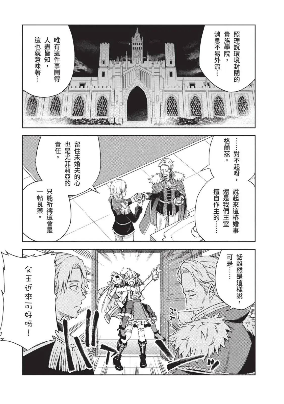 第01卷 第49页