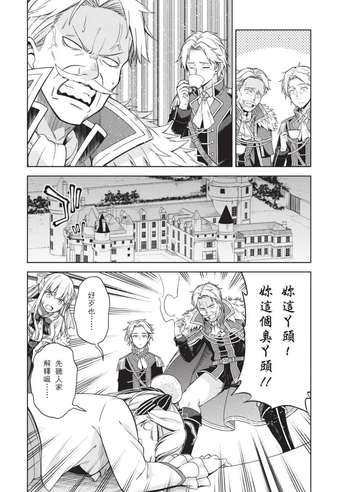 第01卷 第51页