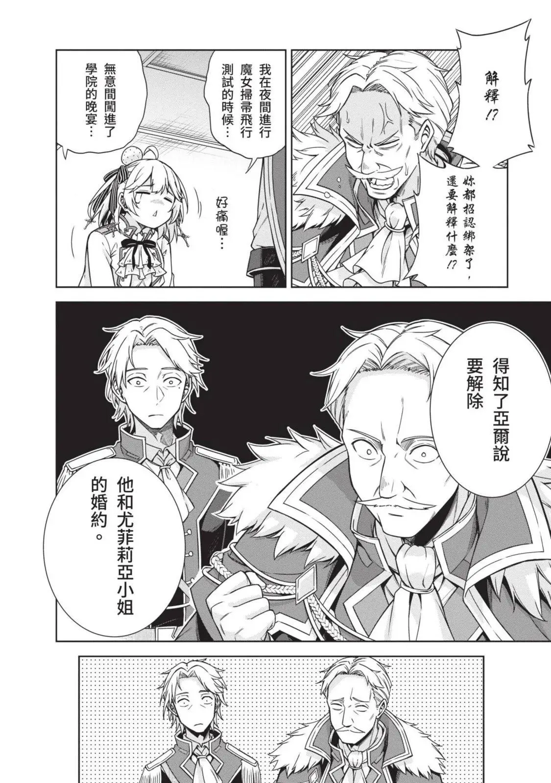 第01卷 第52页