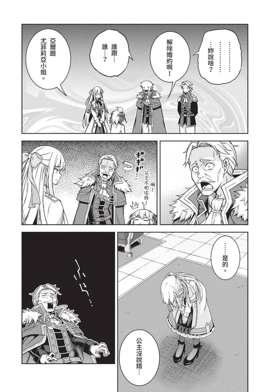 第01卷 第53页
