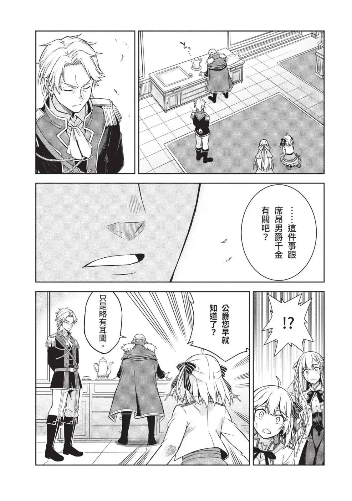 第01卷 第54页