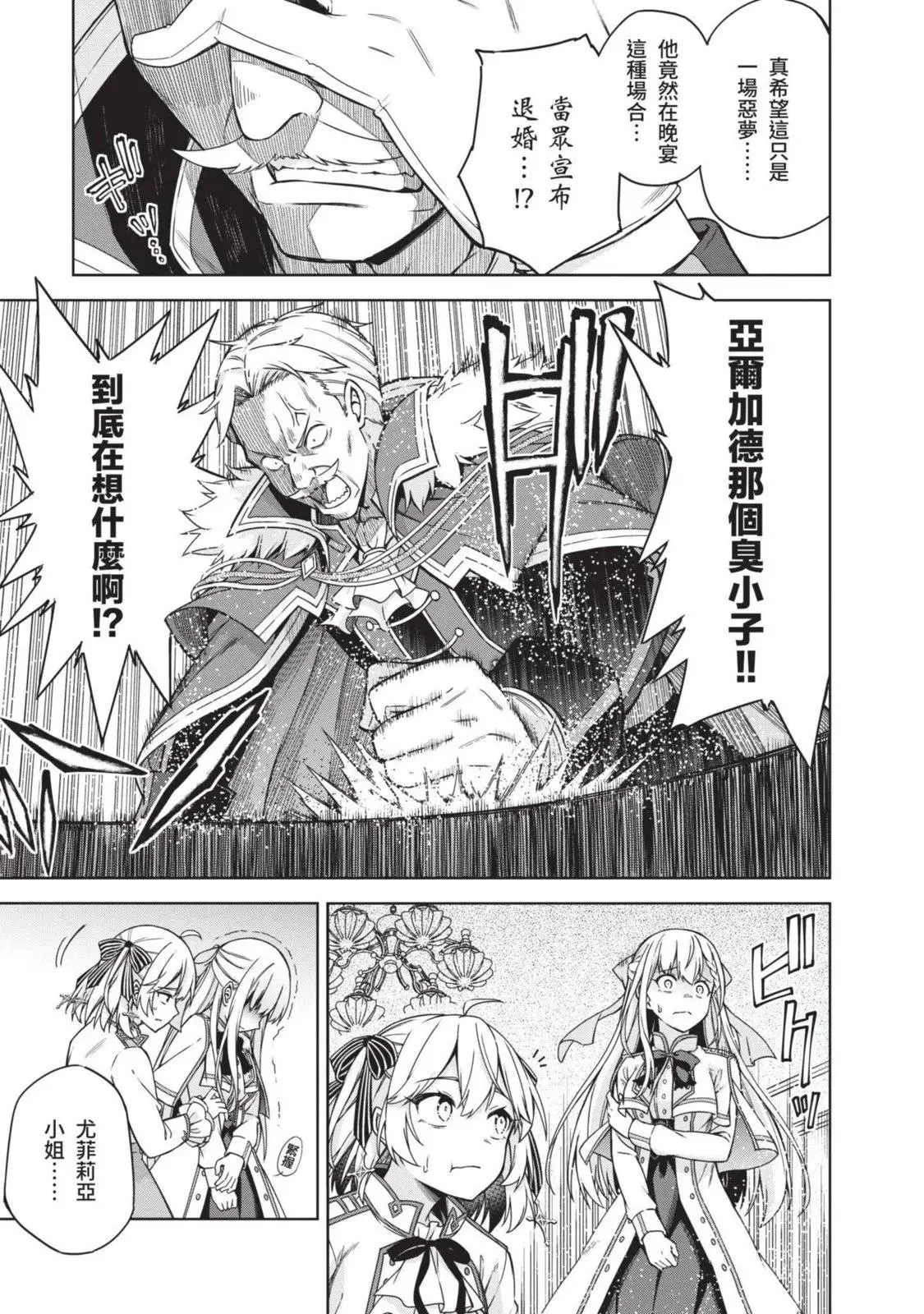 第01卷 第55页