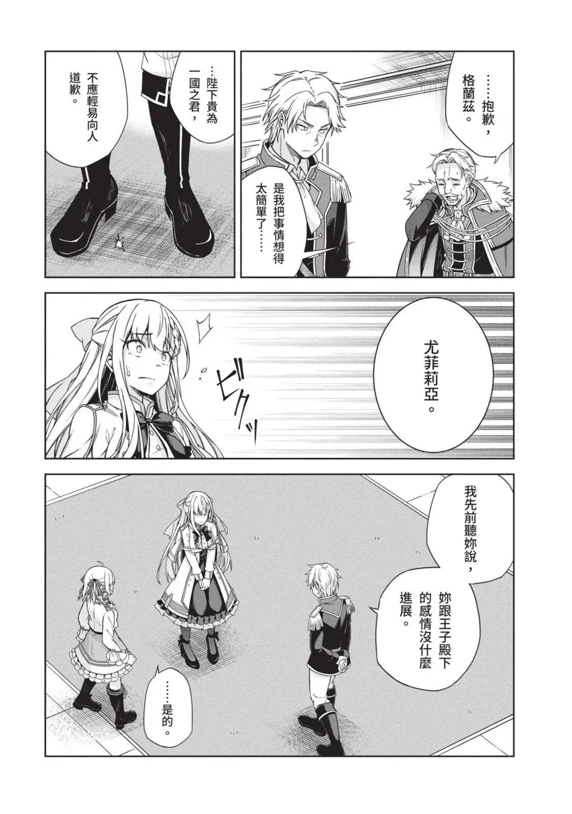 第01卷 第57页
