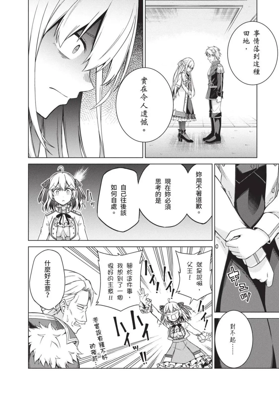 第01卷 第58页