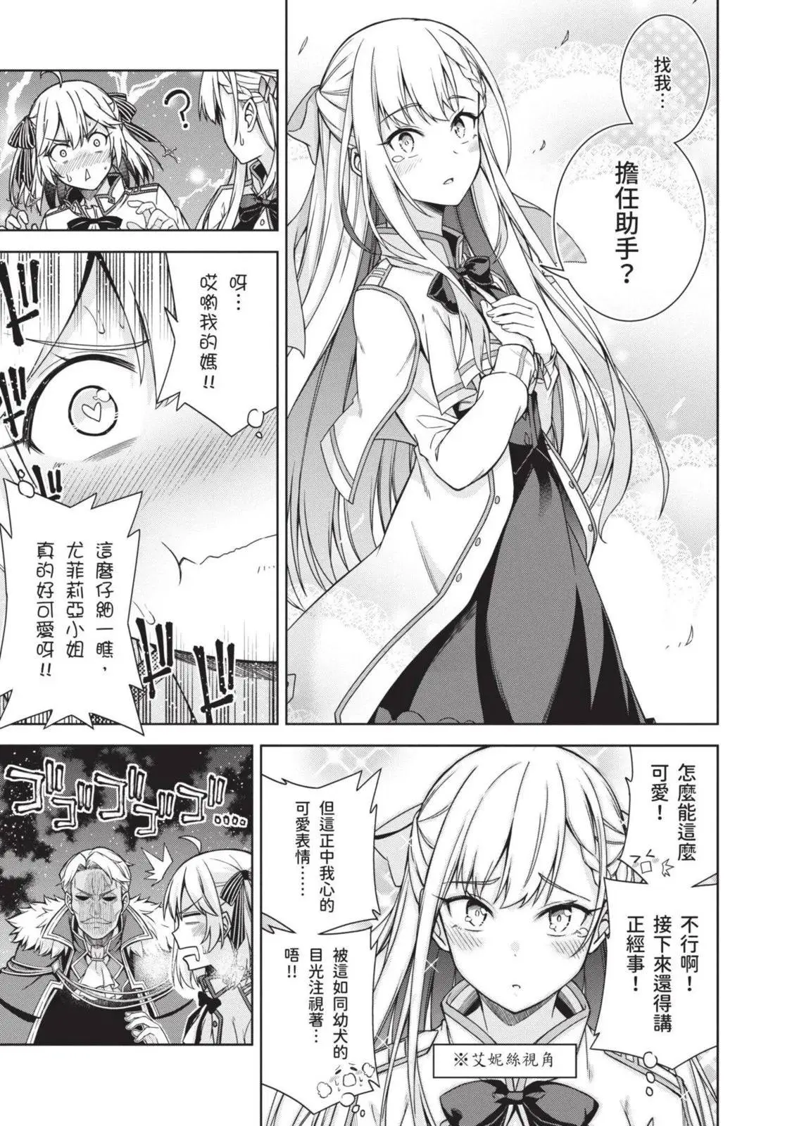 第01卷 第61页