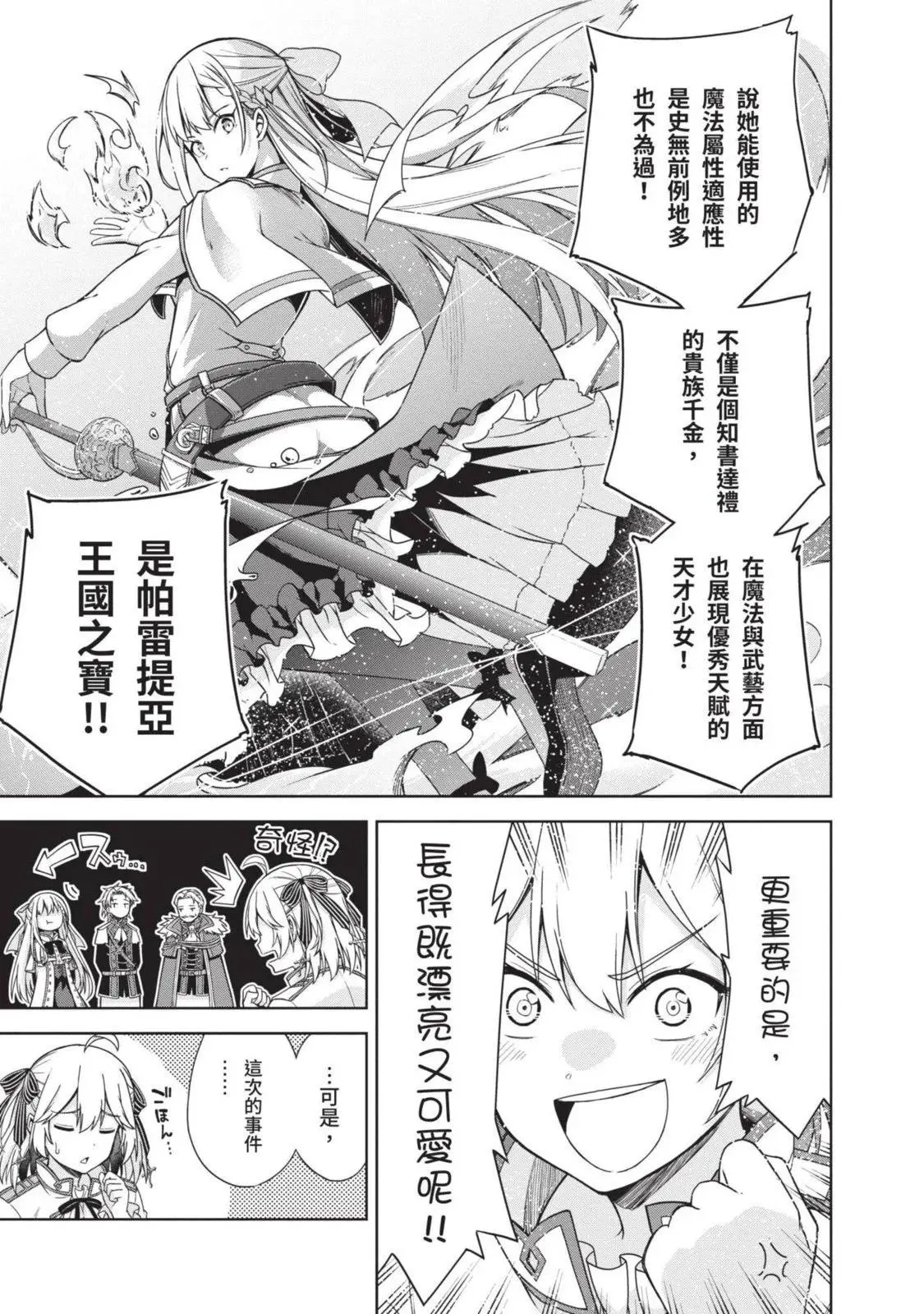 第01卷 第63页