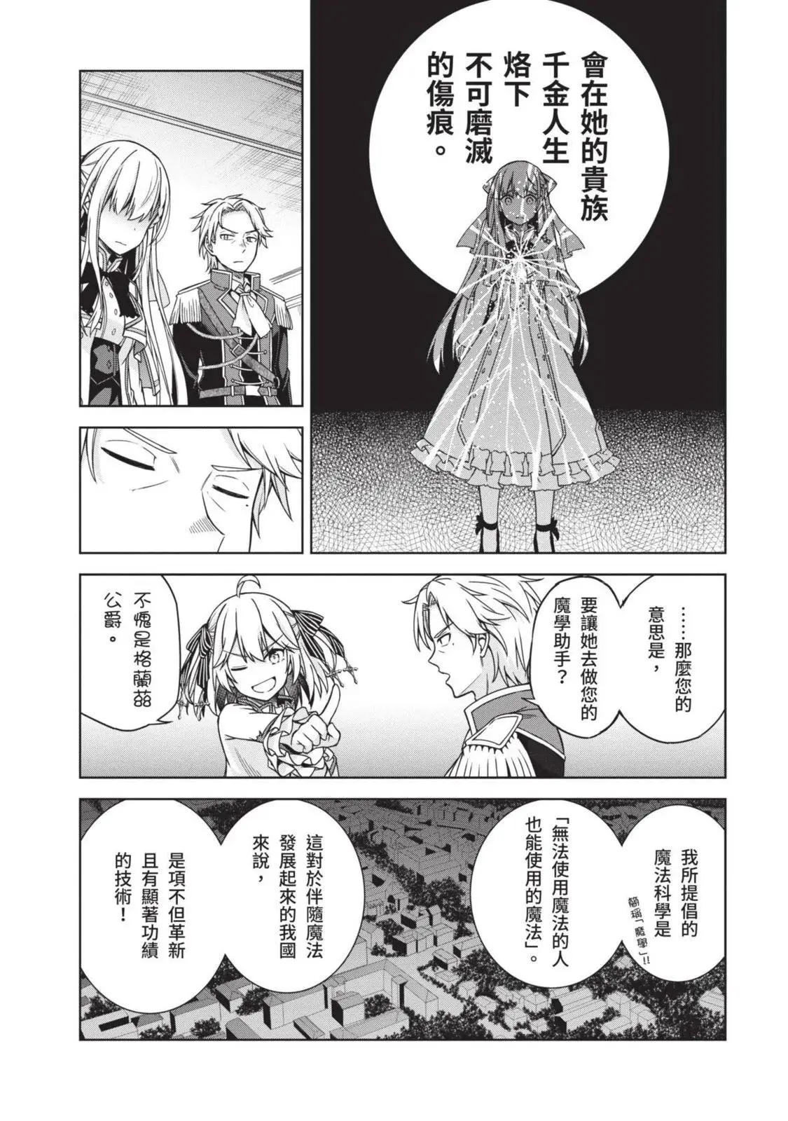 第01卷 第64页