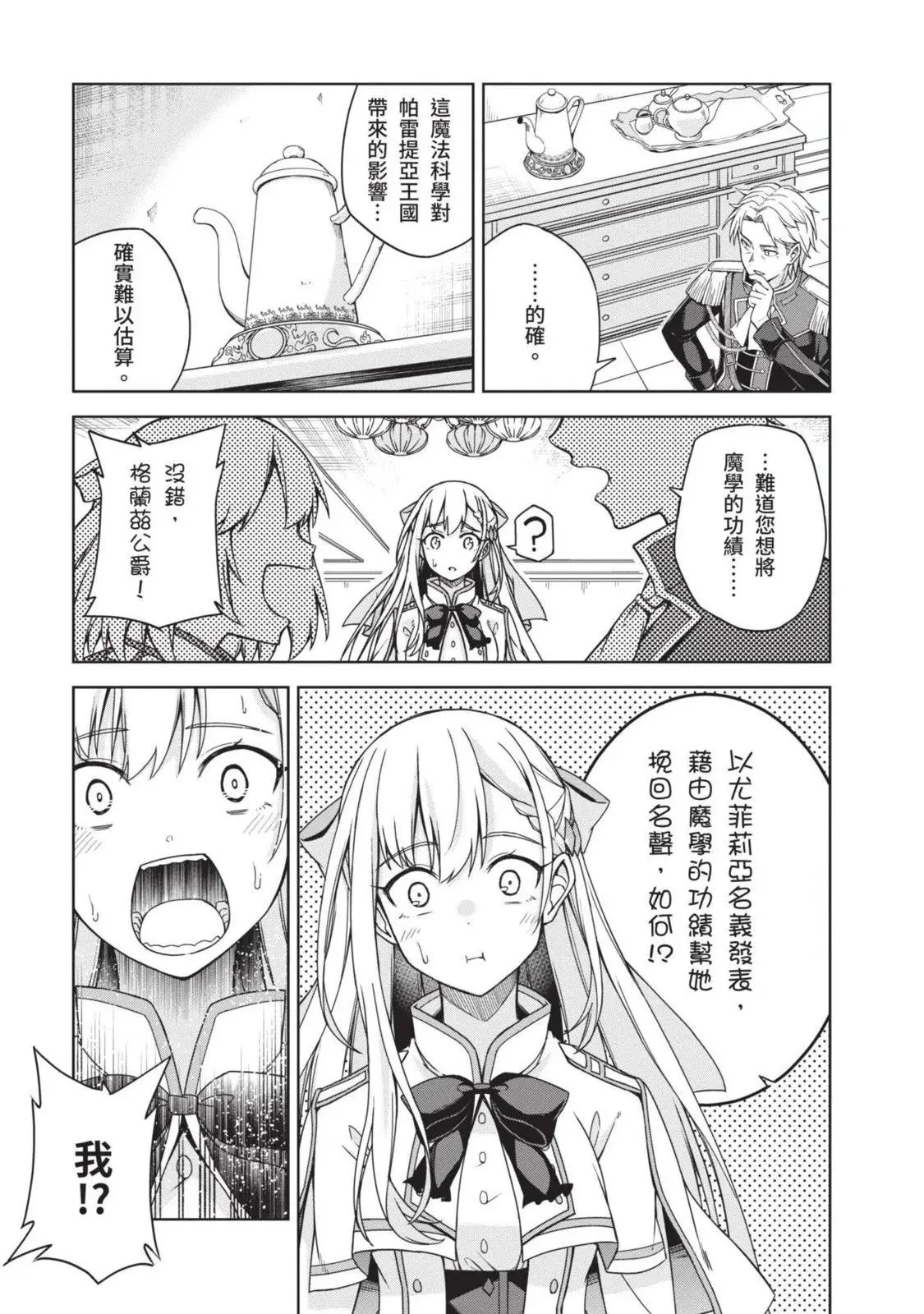 第01卷 第65页