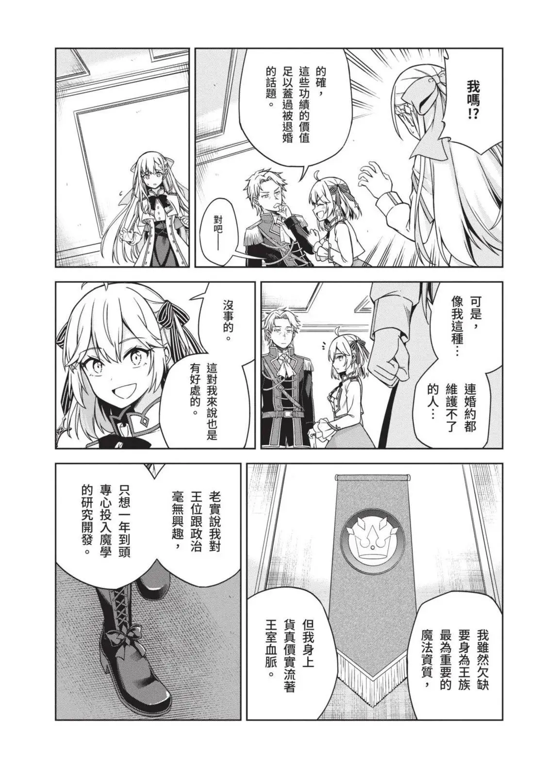 第01卷 第66页