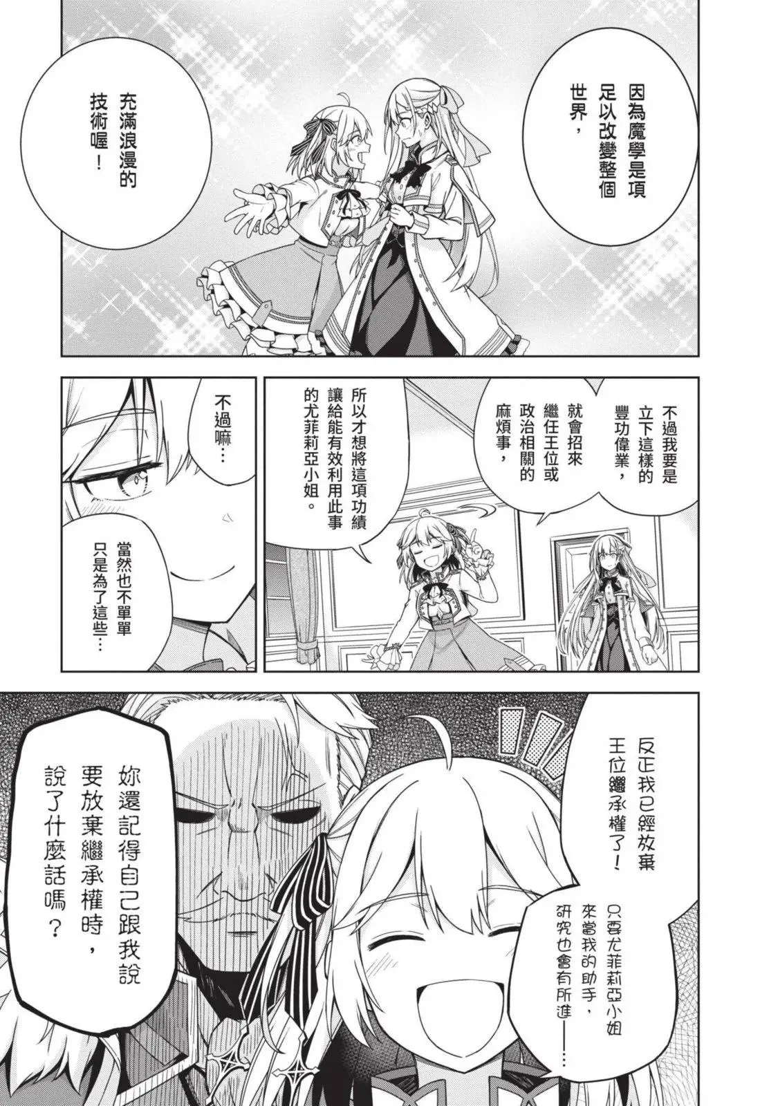 第01卷 第67页