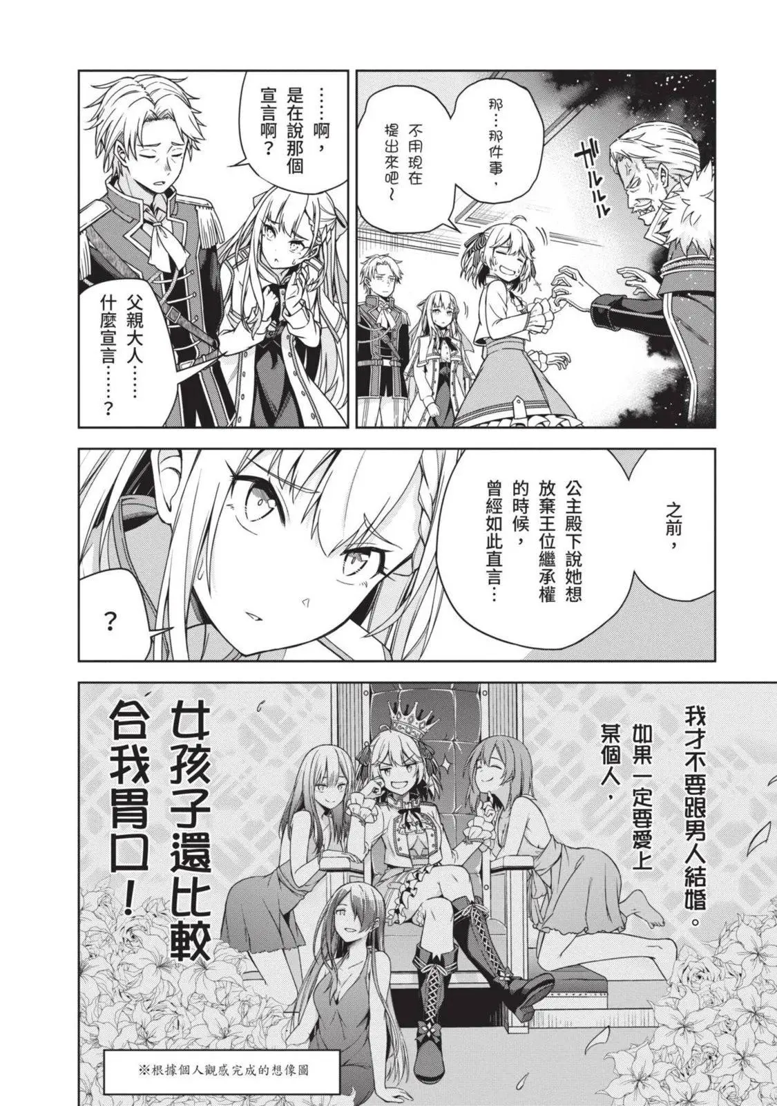 第01卷 第68页
