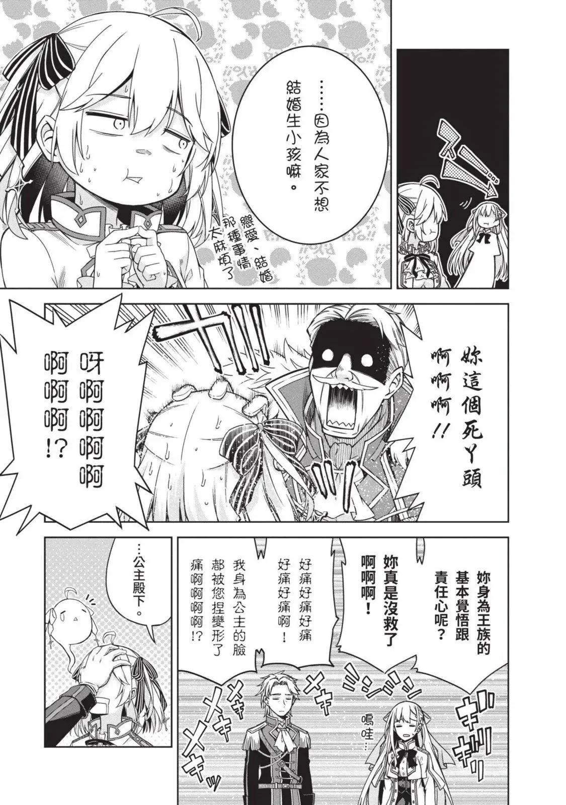 第01卷 第69页