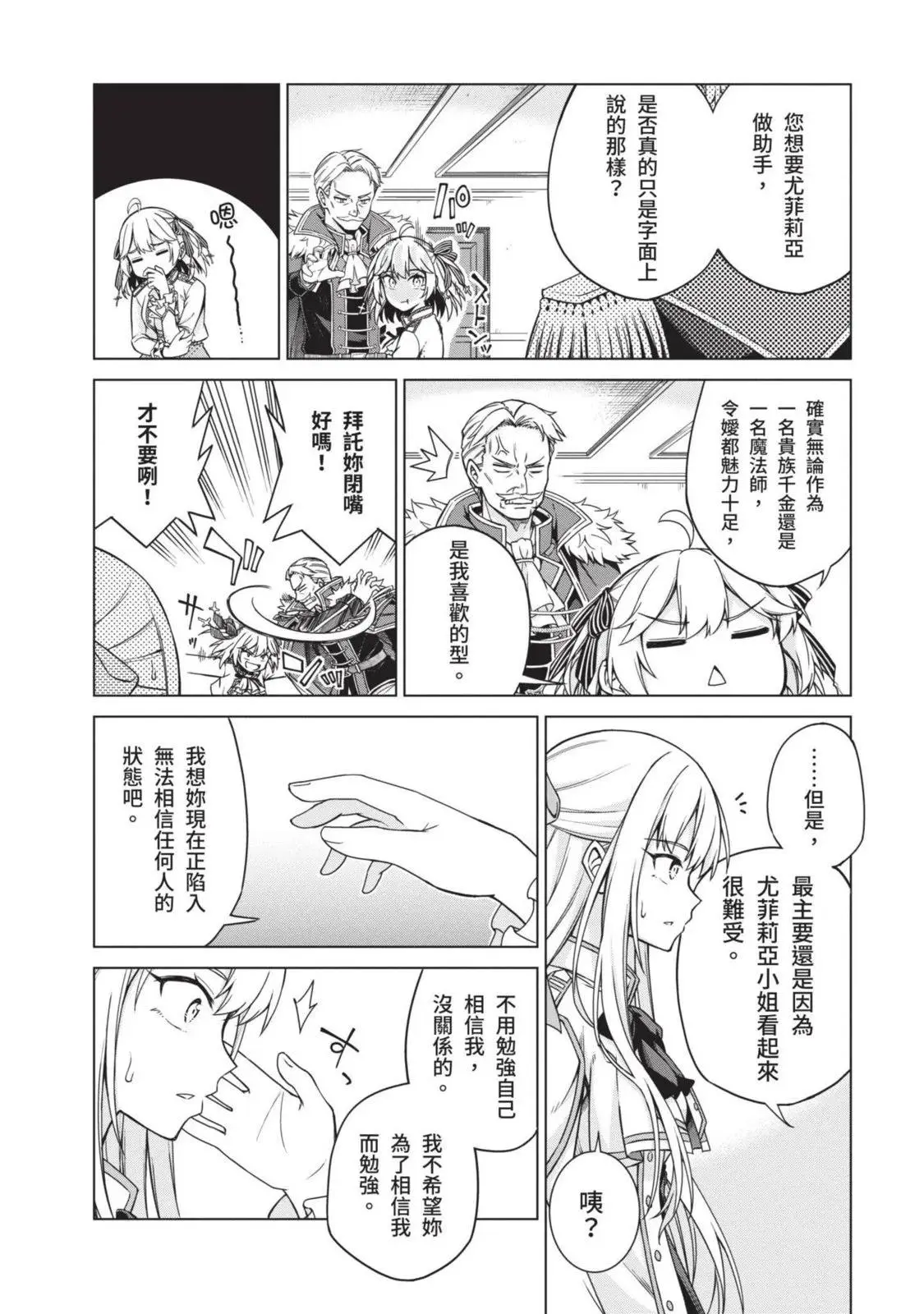 第01卷 第70页
