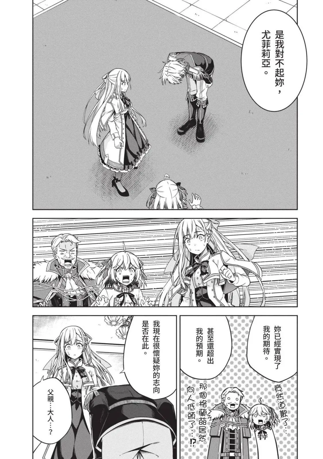 第01卷 第72页