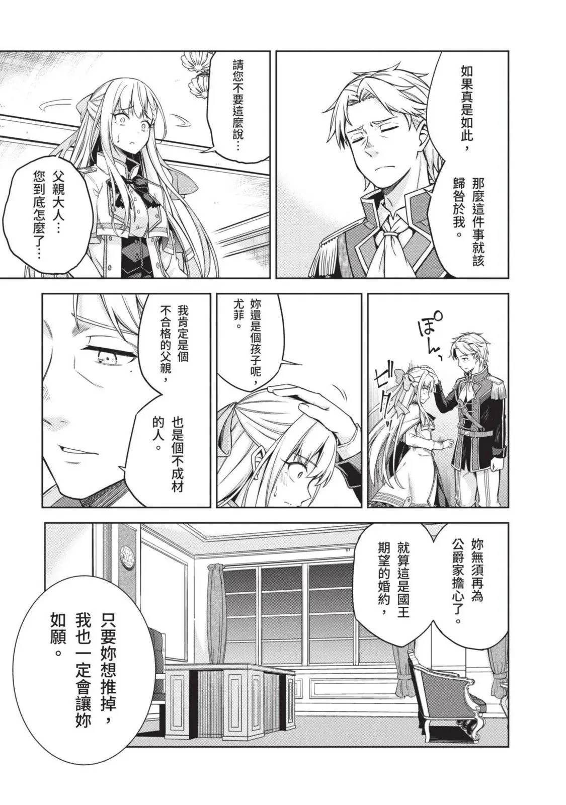第01卷 第73页