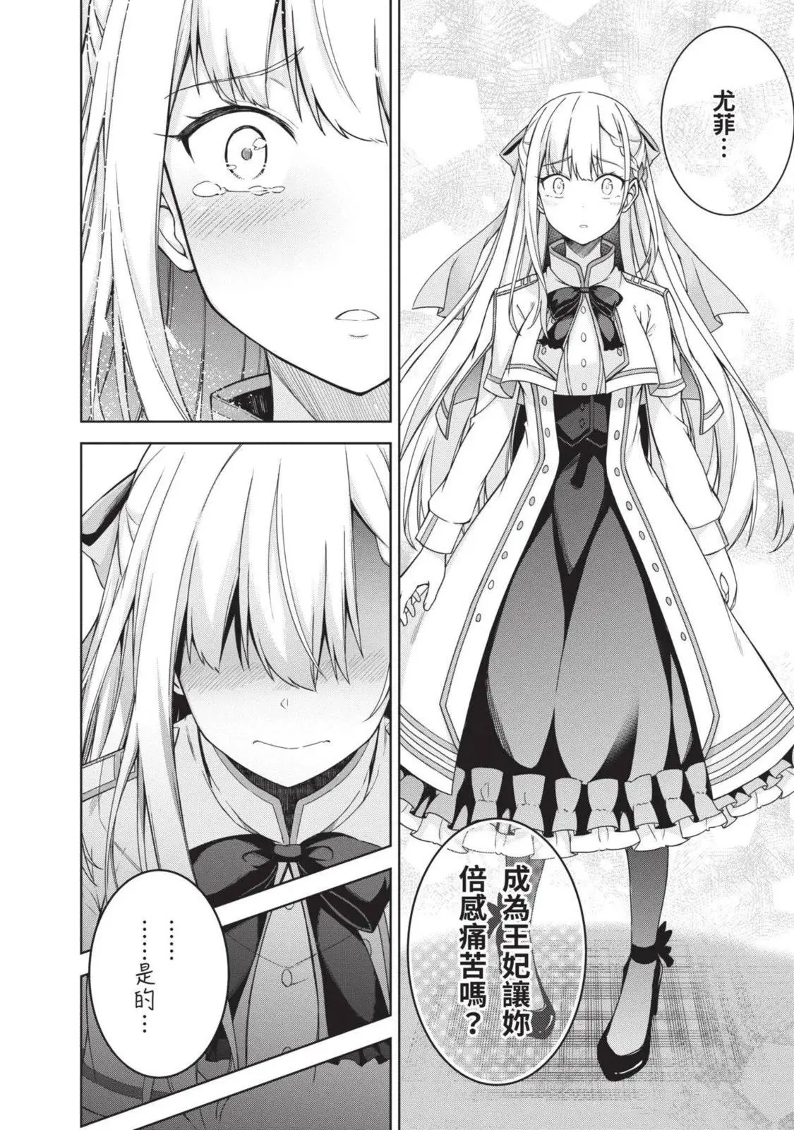 第01卷 第74页