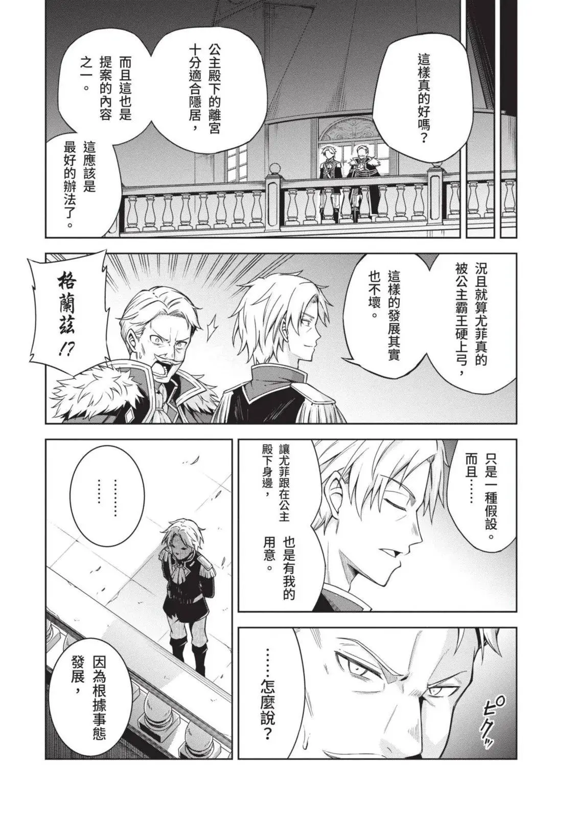 第01卷 第75页