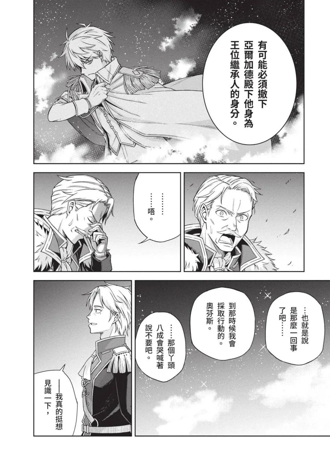 第01卷 第76页