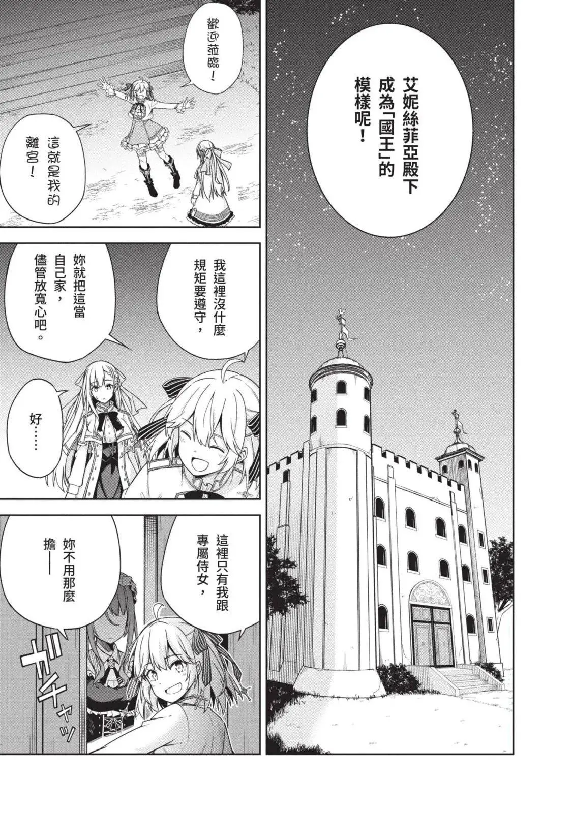 第01卷 第77页