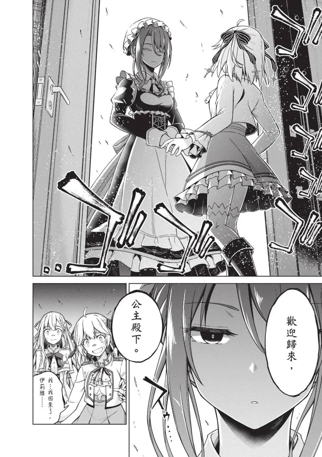 第01卷 第78页